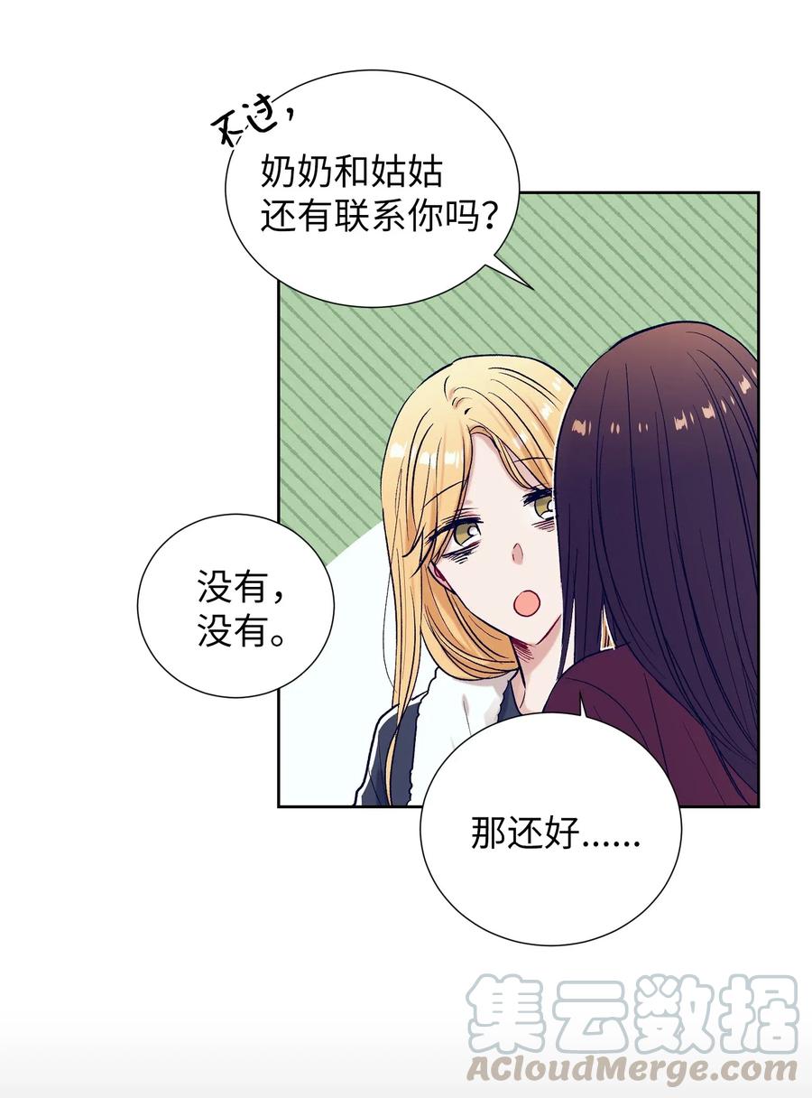 23 阴沉的客人们(1/2)-第23话