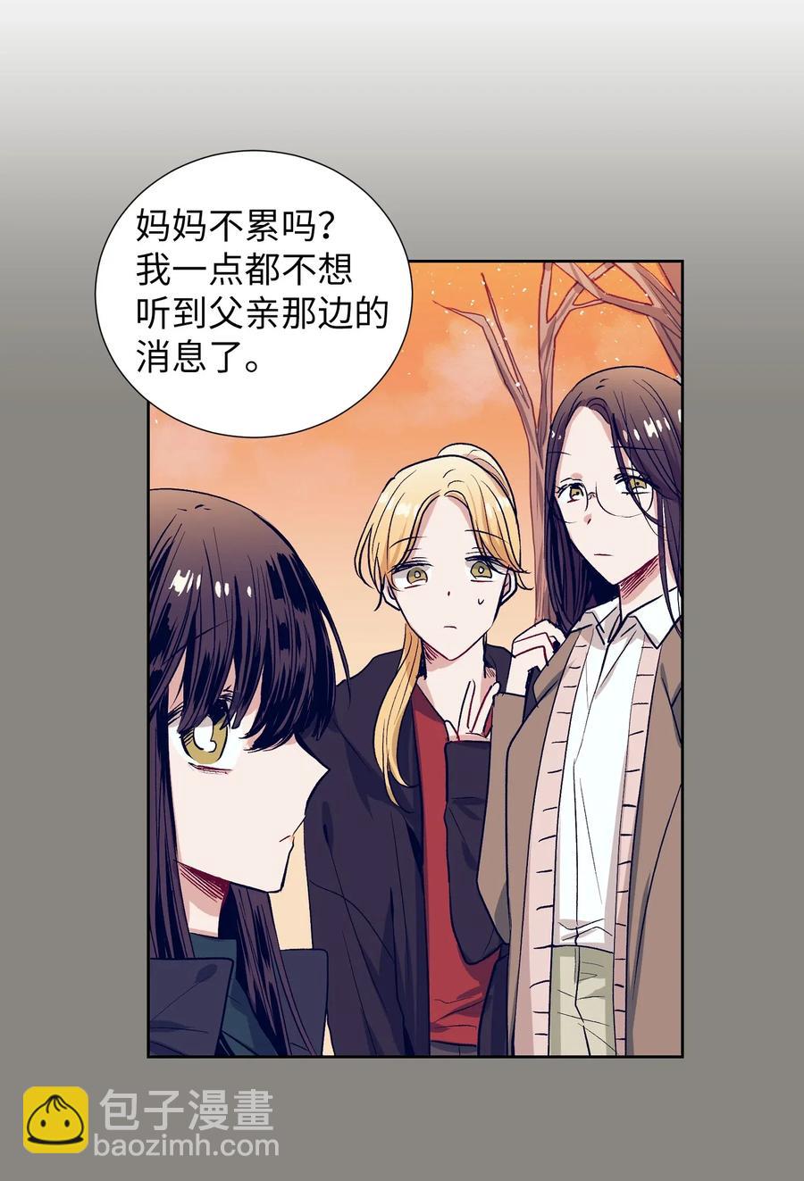 23 阴沉的客人们(1/2)-第23话