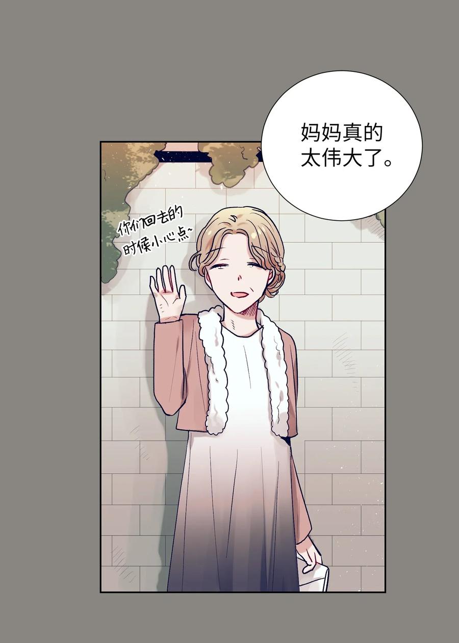 23 阴沉的客人们(1/2)-第23话