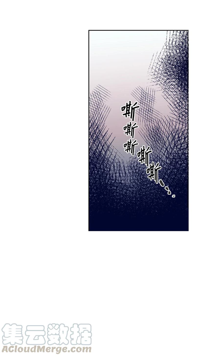 23 阴沉的客人们(1/2)-第23话