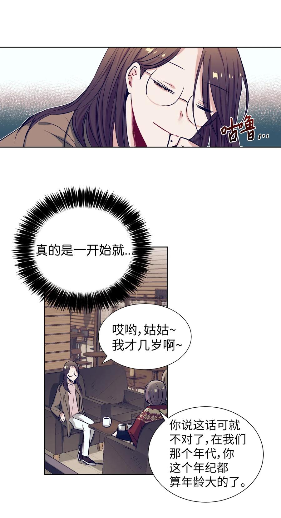 25 哥哥没有理由会撒谎(1/2)-第25话