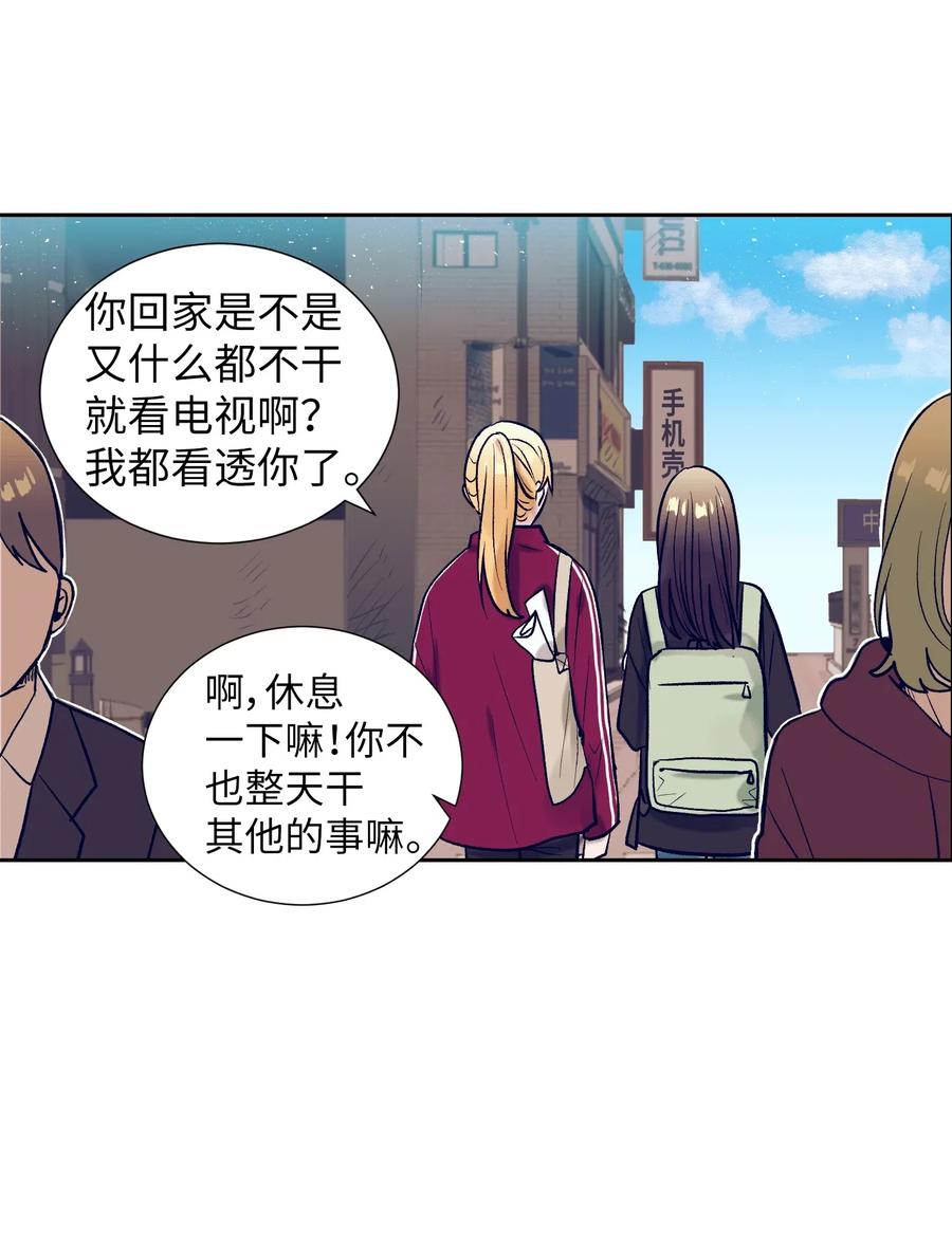 25 哥哥没有理由会撒谎(1/2)-第25话