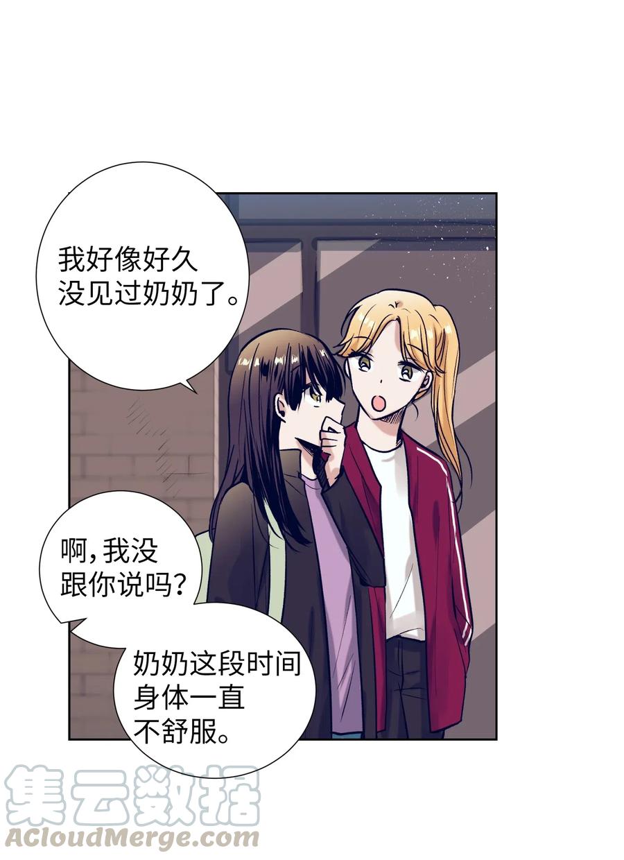 25 哥哥没有理由会撒谎(1/2)-第25话