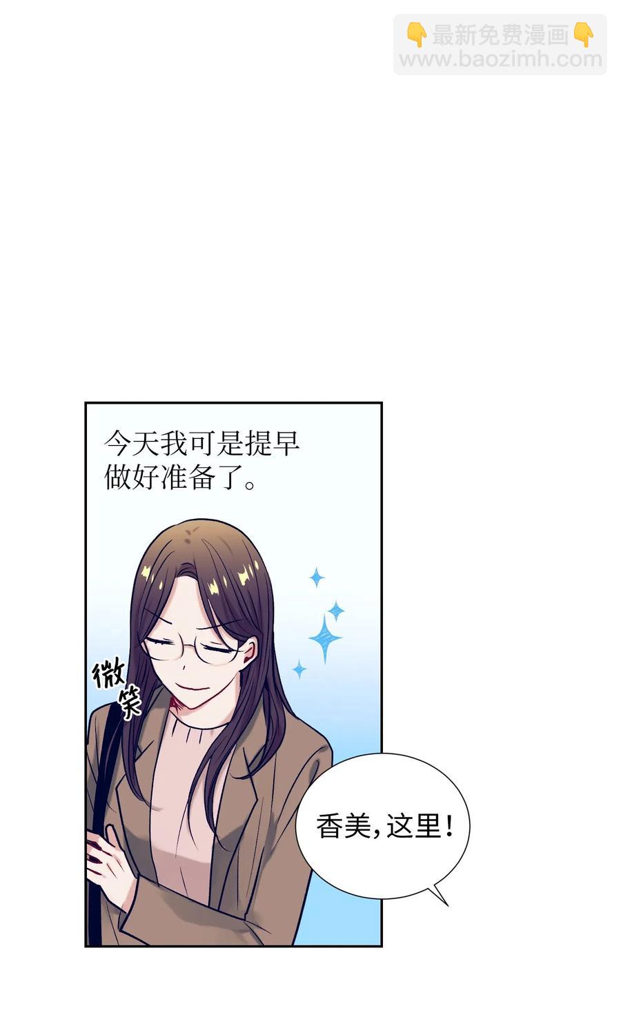 25 哥哥没有理由会撒谎(1/2)-第25话