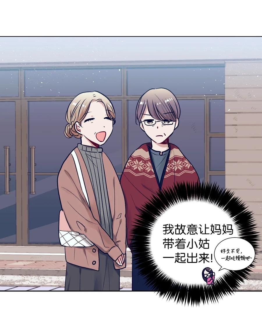 25 哥哥没有理由会撒谎(1/2)-第25话