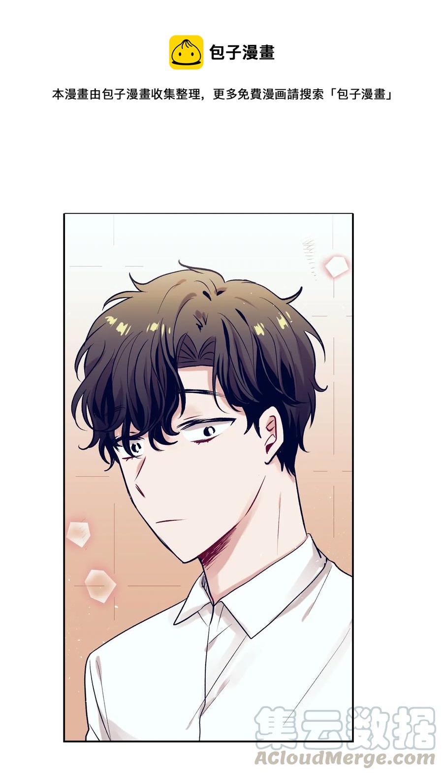 27 他们两个气氛有点微妙-第27话