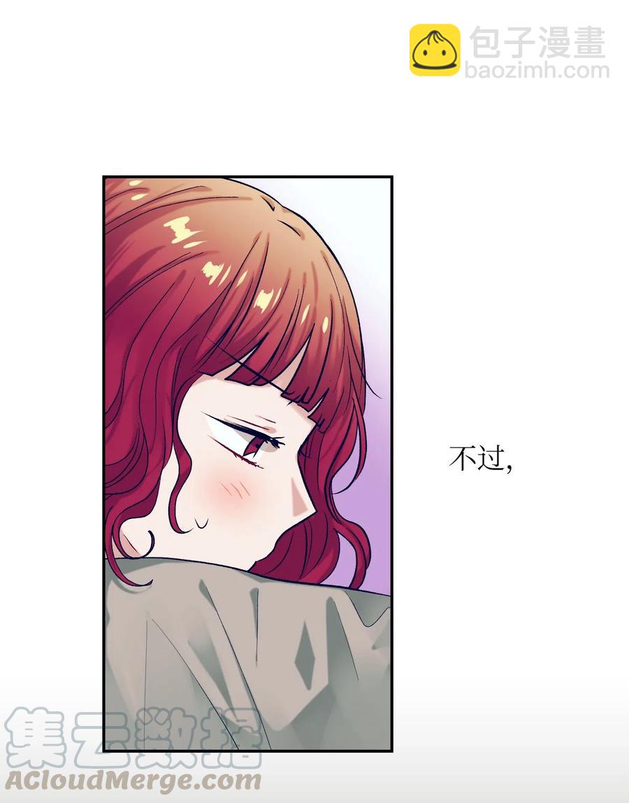 27 他们两个气氛有点微妙-第27话