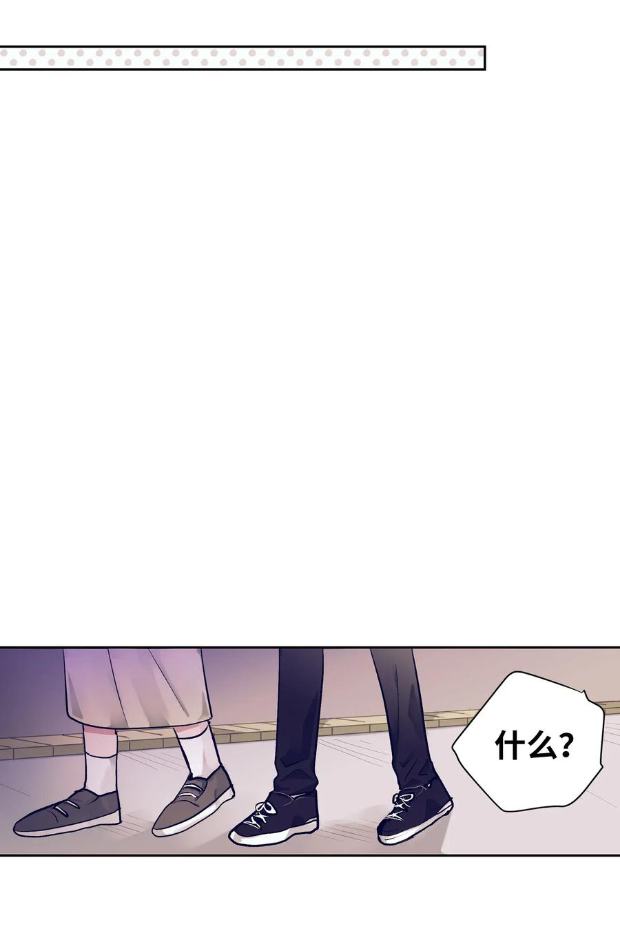 27 他们两个气氛有点微妙-第27话