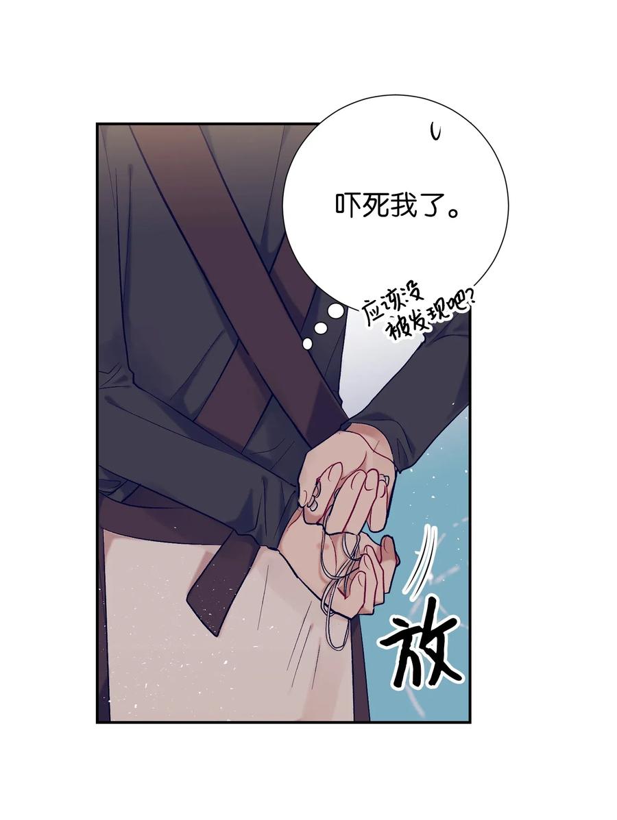 27 他们两个气氛有点微妙-第27话