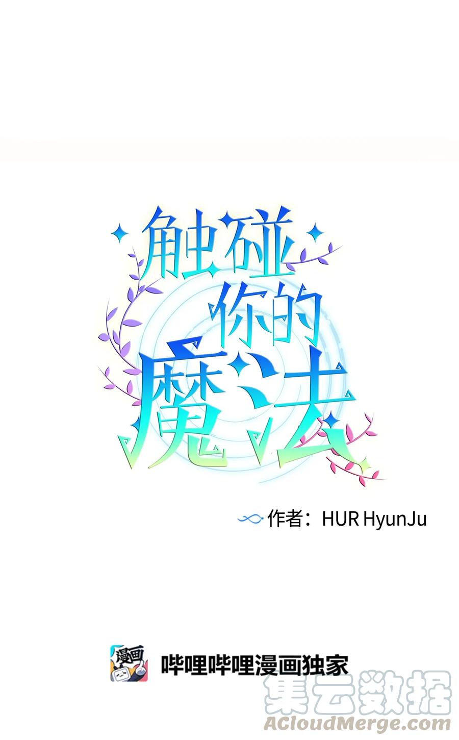 27 他们两个气氛有点微妙-第27话