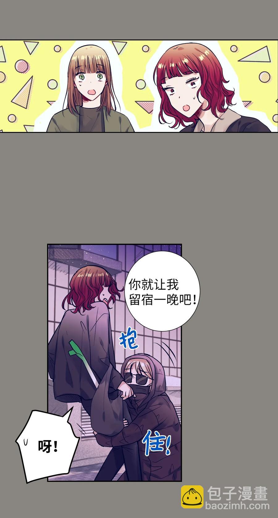 29 让我不要再做梦了！(1/2)-第29话