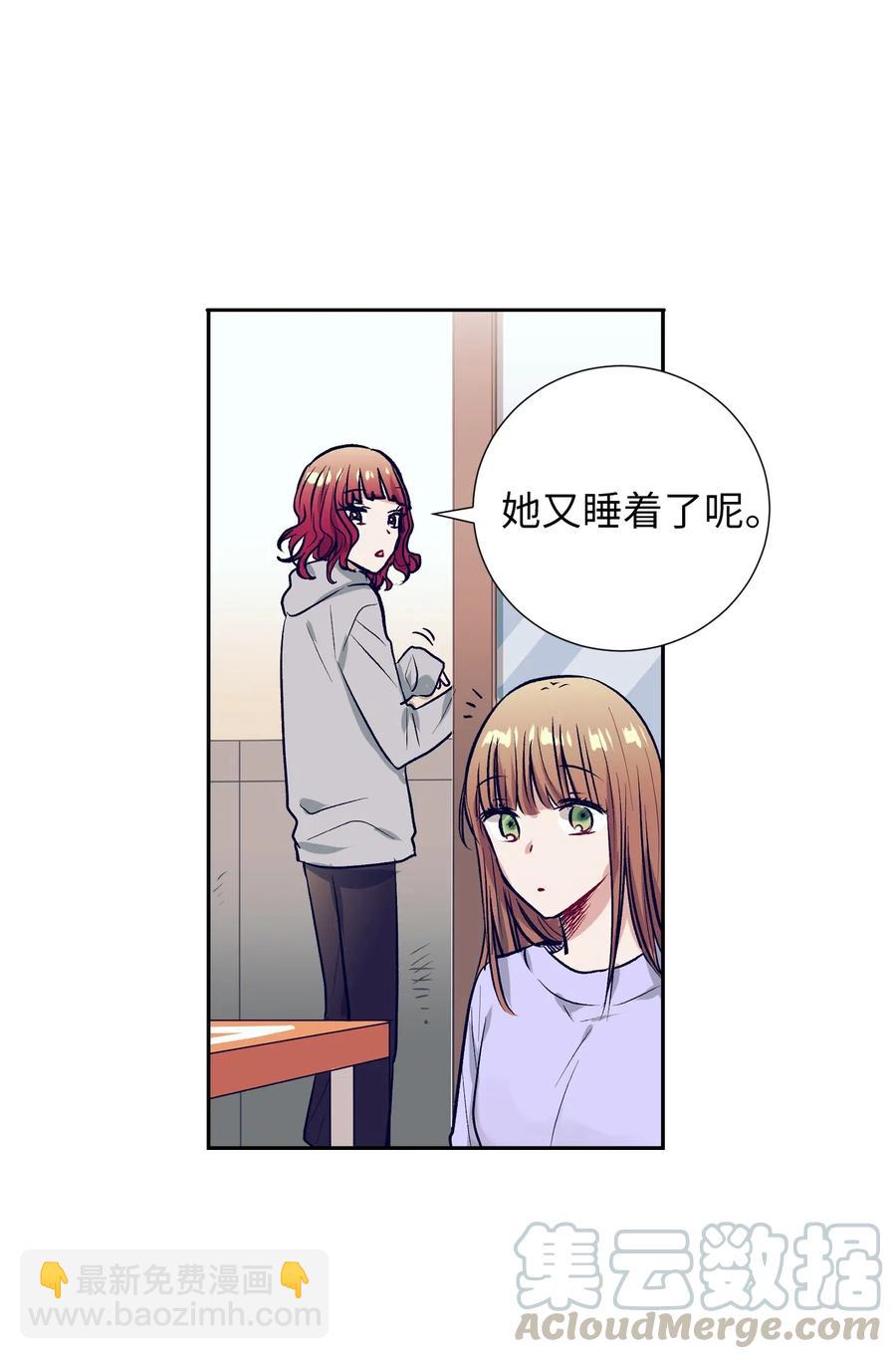 29 让我不要再做梦了！(1/2)-第29话