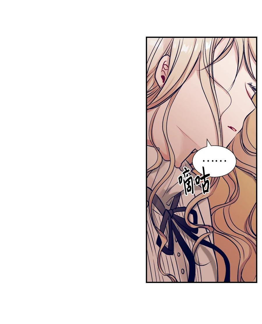 29 让我不要再做梦了！(1/2)-第29话