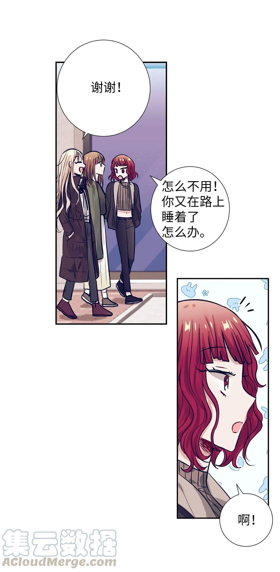 29 让我不要再做梦了！(1/2)-第29话