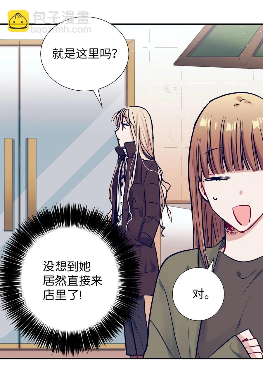 29 让我不要再做梦了！(1/2)-第29话