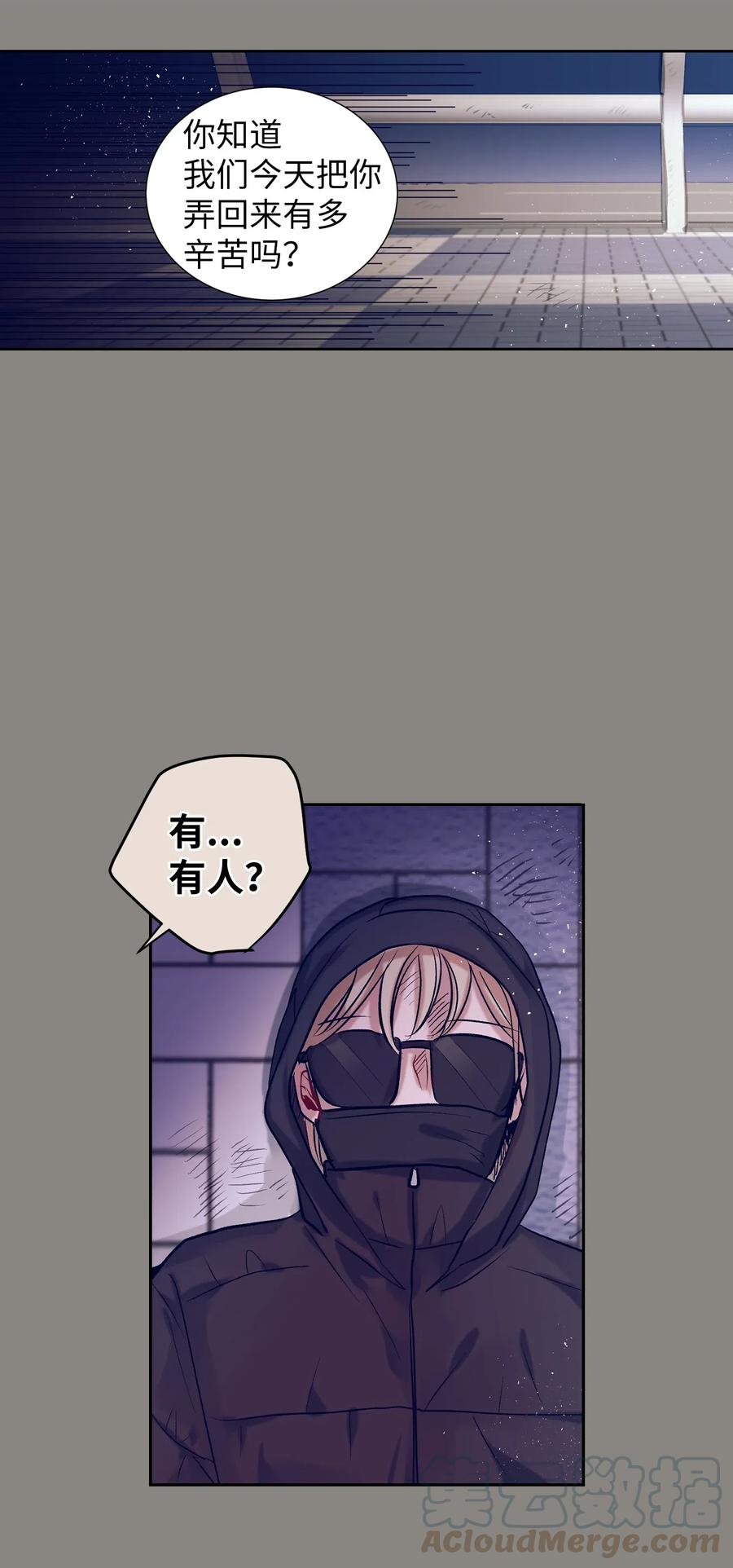 29 让我不要再做梦了！(1/2)-第29话