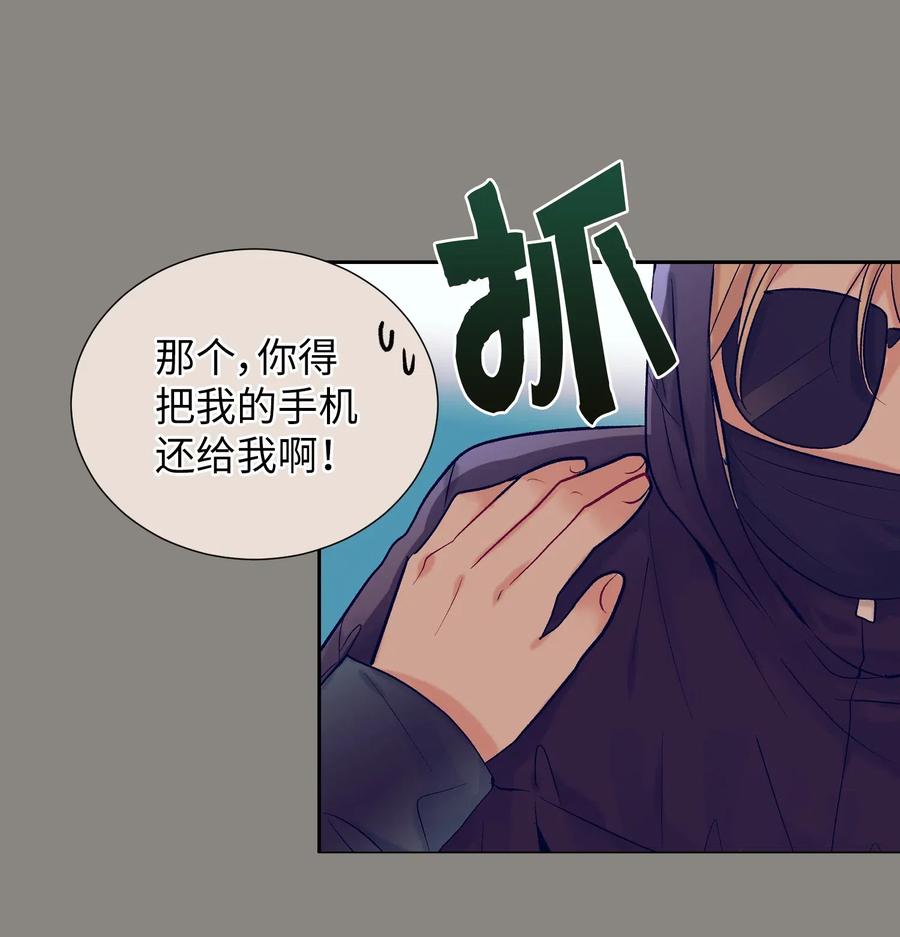 29 让我不要再做梦了！(1/2)-第29话