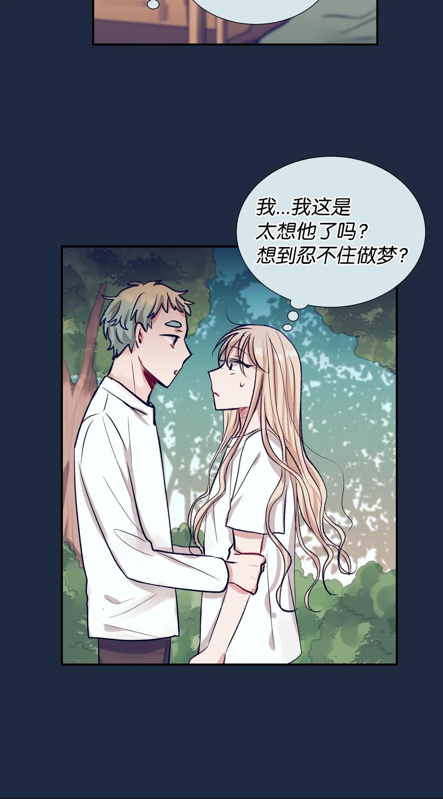 31 希望不要消失-第31话