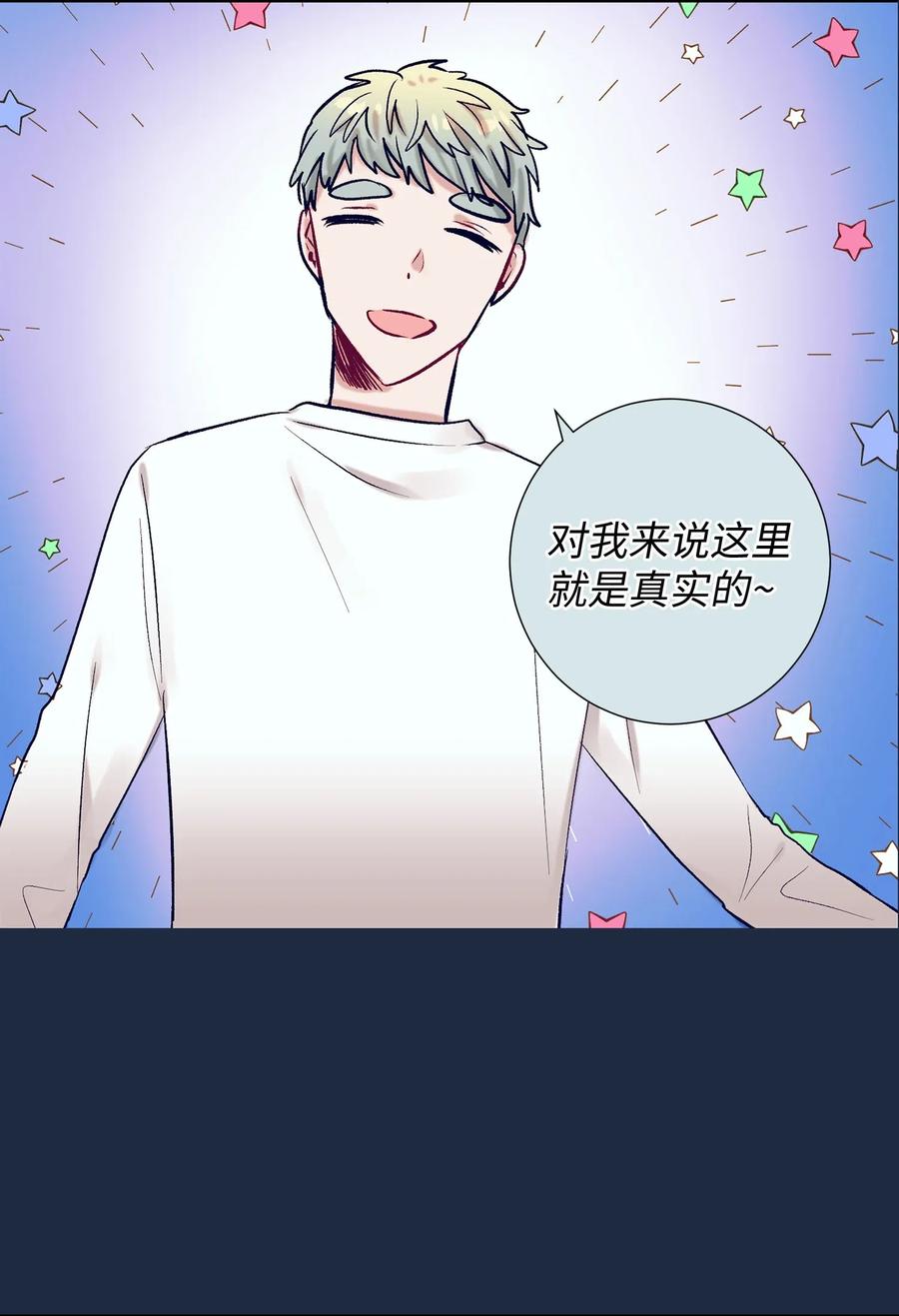 31 希望不要消失-第31话