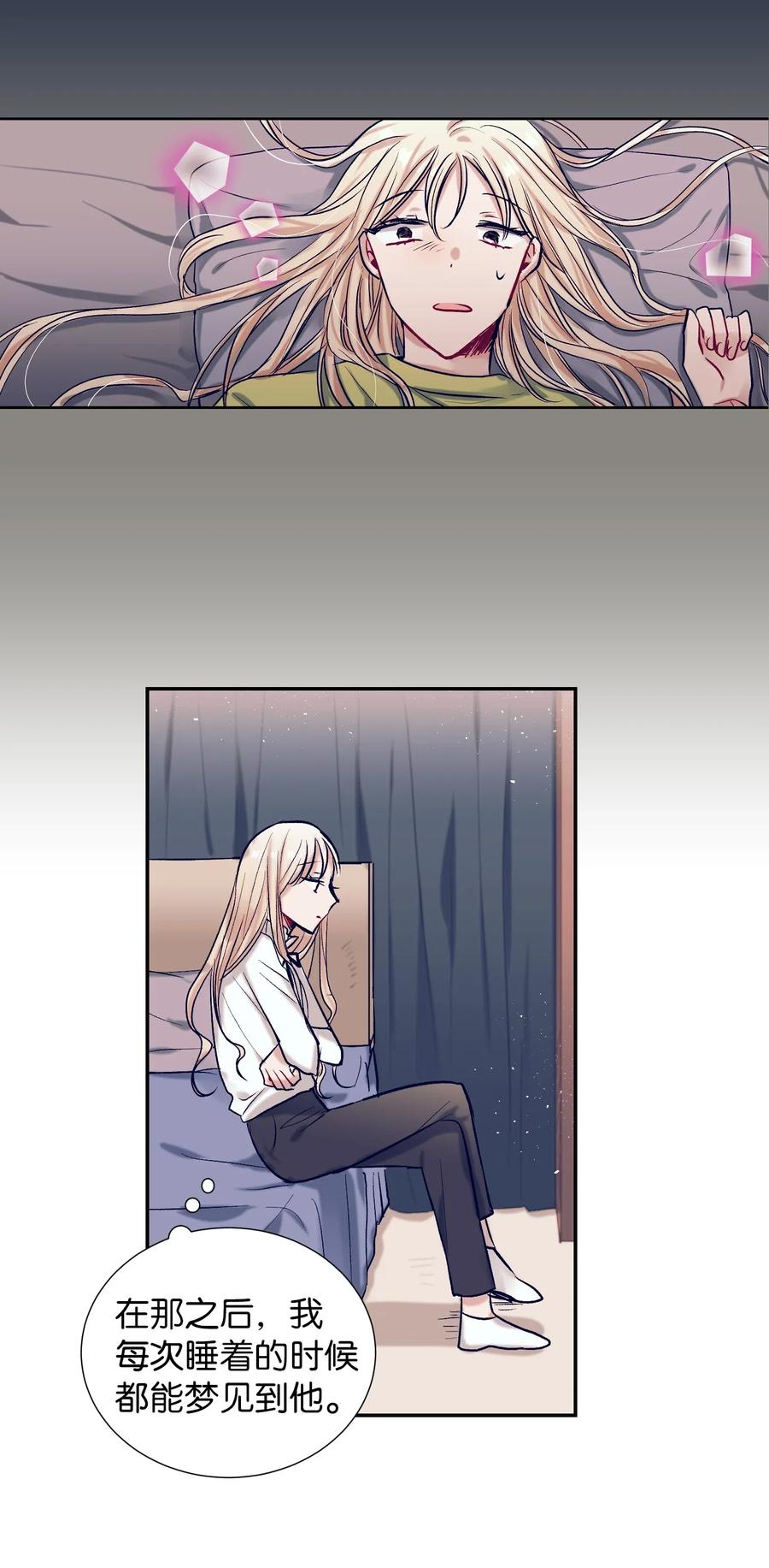 31 希望不要消失-第31话