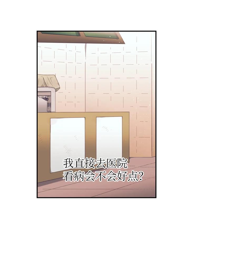 31 希望不要消失-第31话