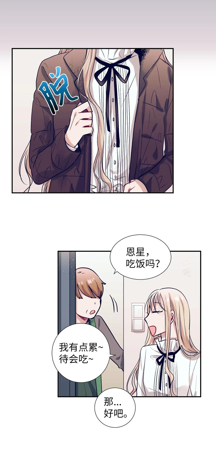 31 希望不要消失-第31话