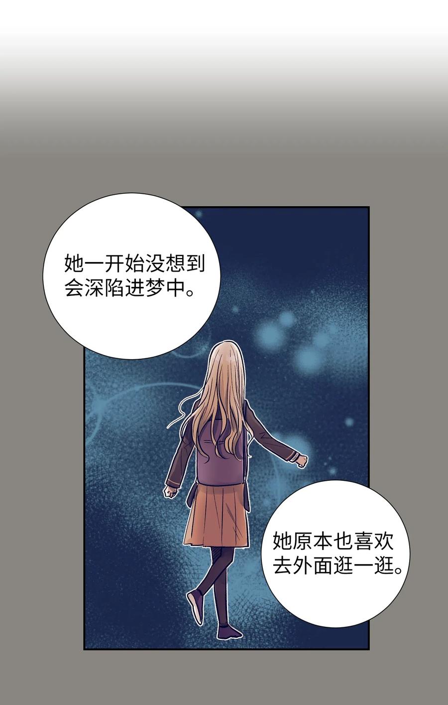 31 希望不要消失-第31话