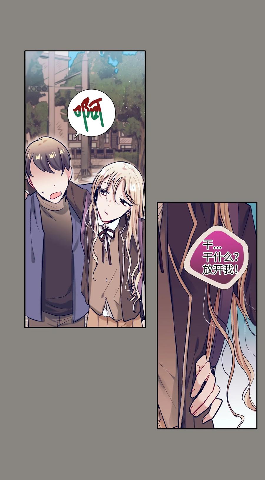 31 希望不要消失-第31话