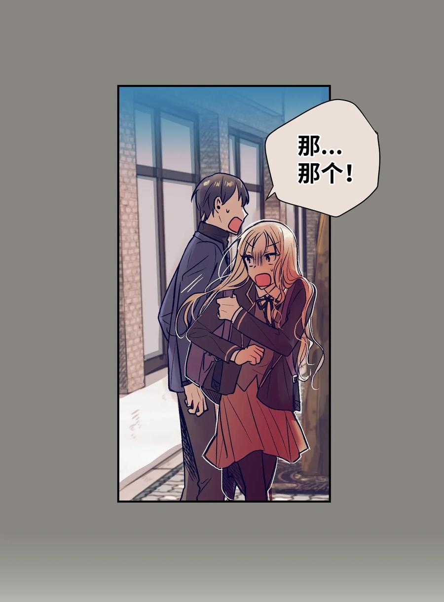 31 希望不要消失-第31话