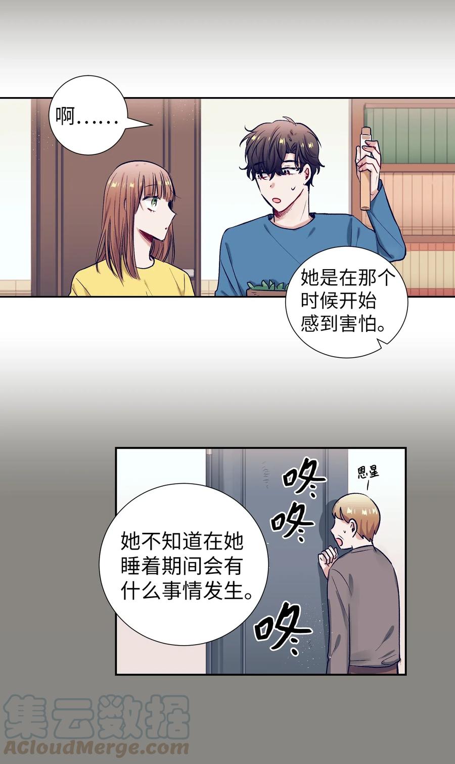 31 希望不要消失-第31话