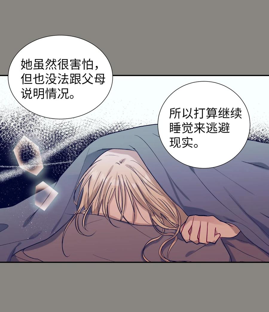 31 希望不要消失-第31话