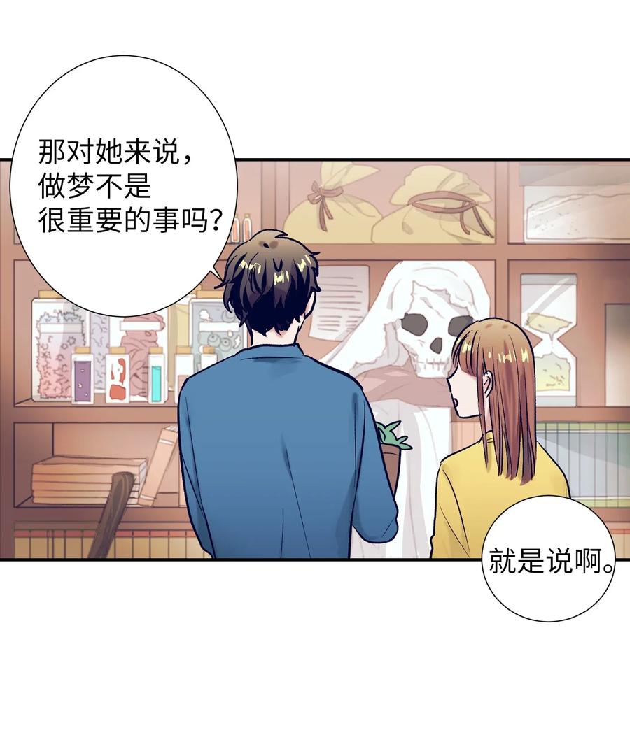 31 希望不要消失-第31话