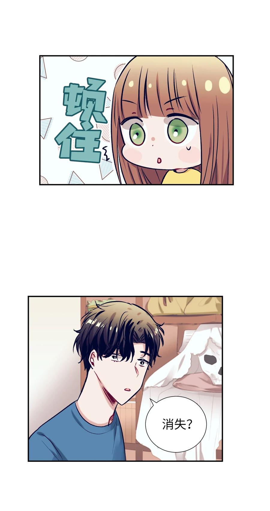 31 希望不要消失-第31话