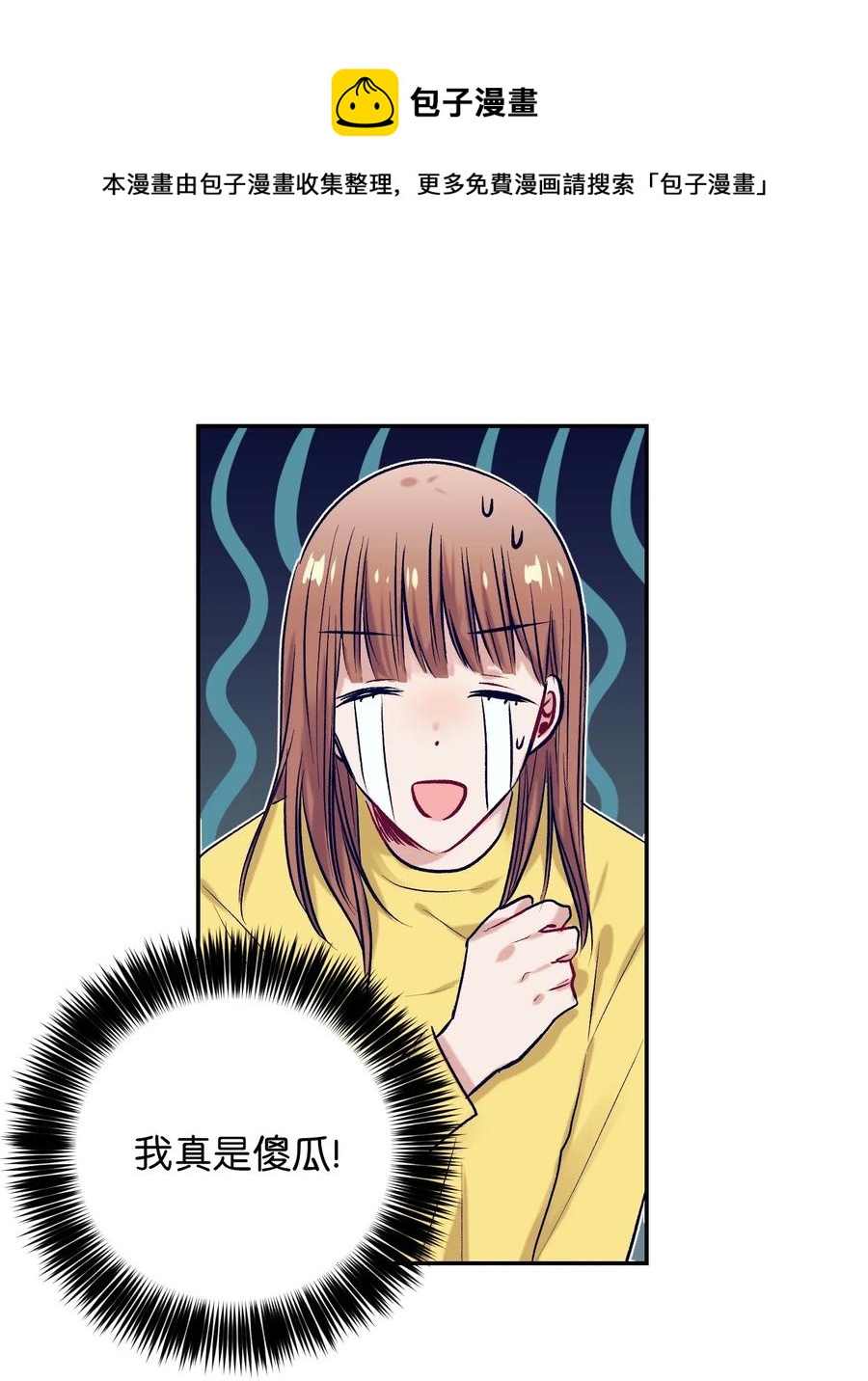 31 希望不要消失-第31话