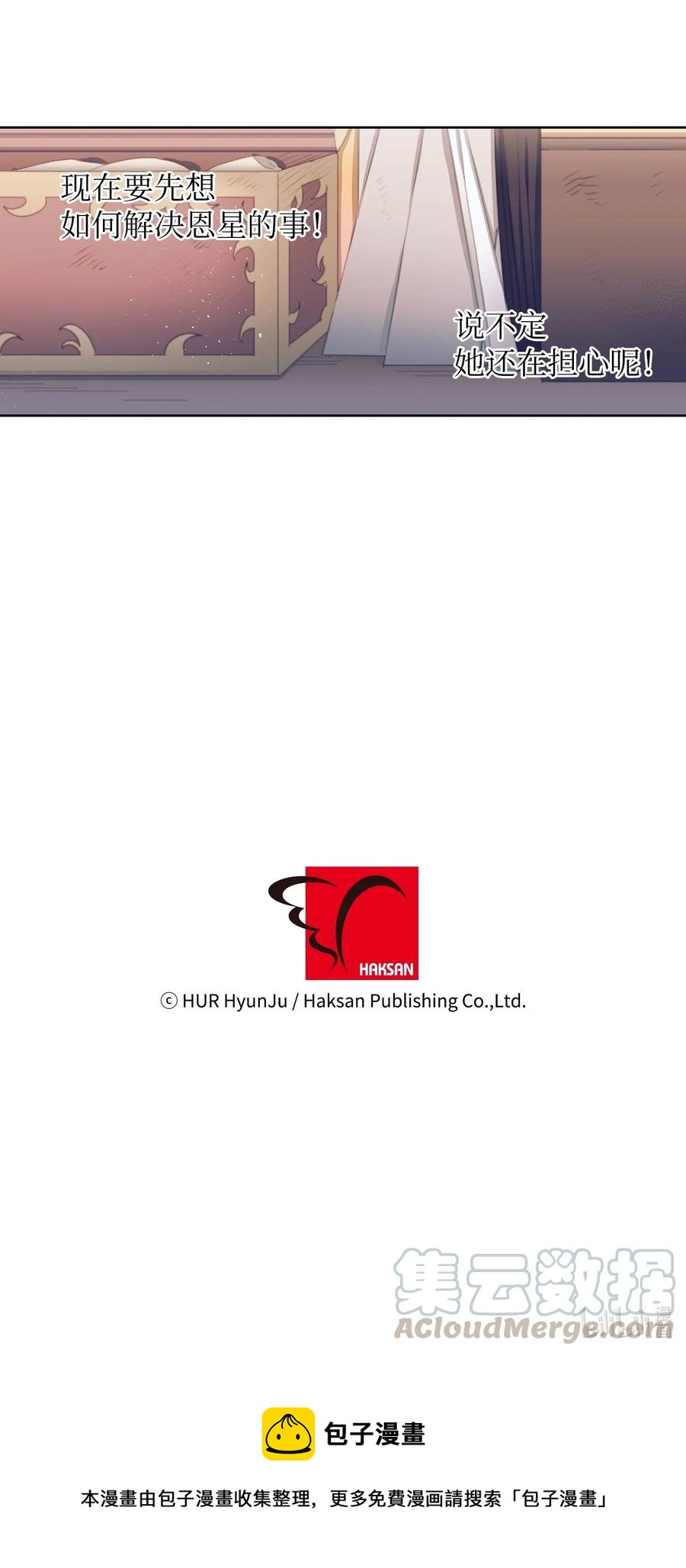 31 希望不要消失-第31话