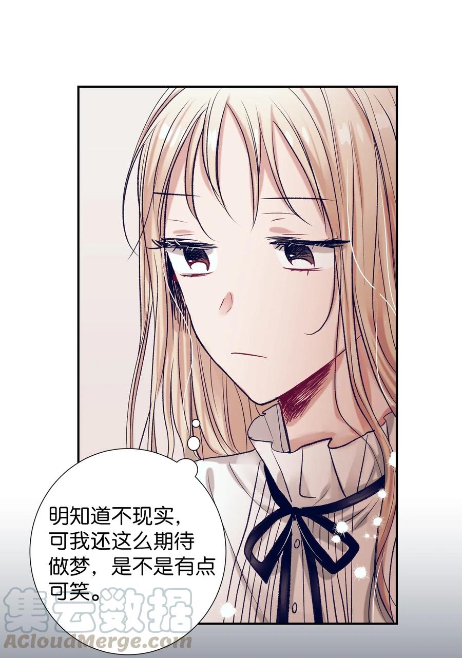 31 希望不要消失-第31话