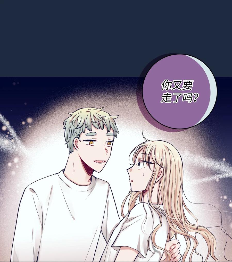 31 希望不要消失-第31话