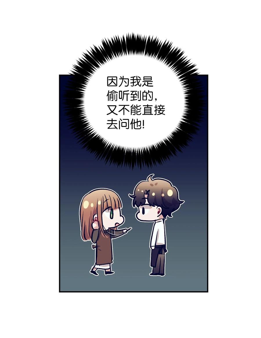 33 小精灵(1/2)-第33话