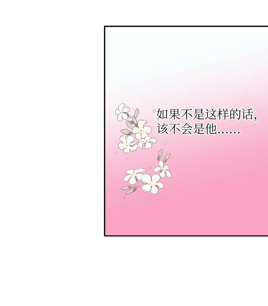 33 小精灵(1/2)-第33话