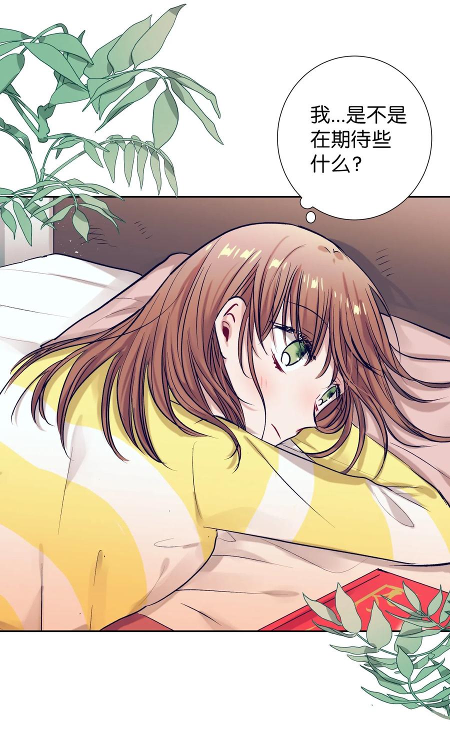 33 小精灵(1/2)-第33话