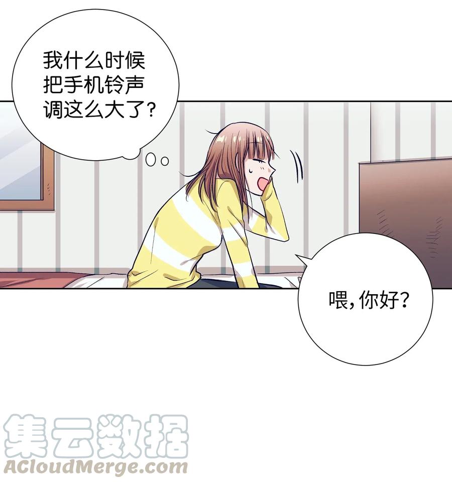 33 小精灵(1/2)-第33话