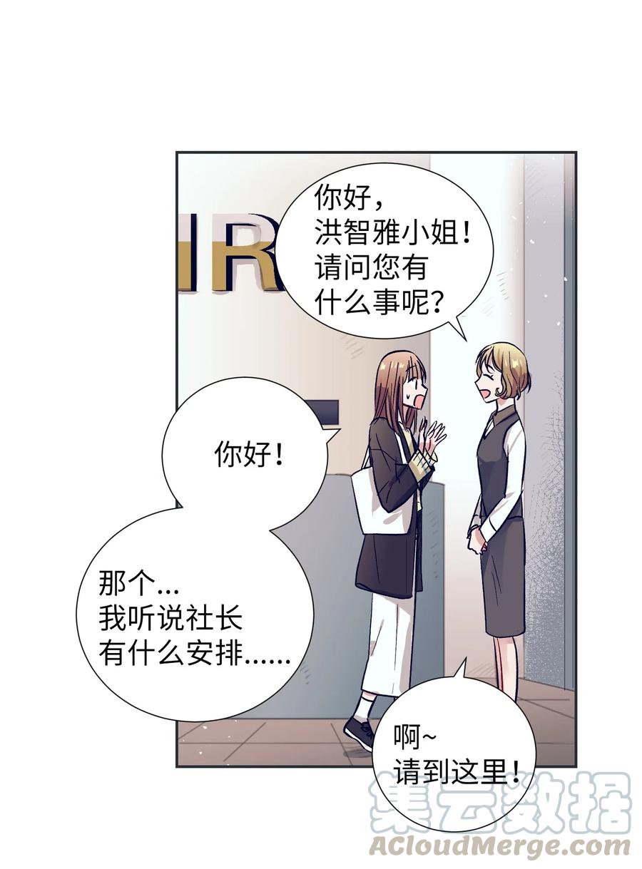 33 小精灵(1/2)-第33话