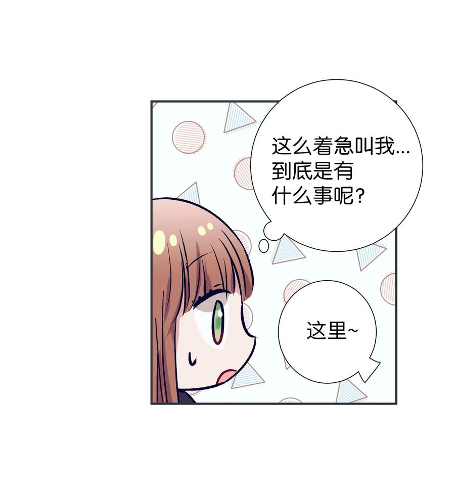 33 小精灵(1/2)-第33话