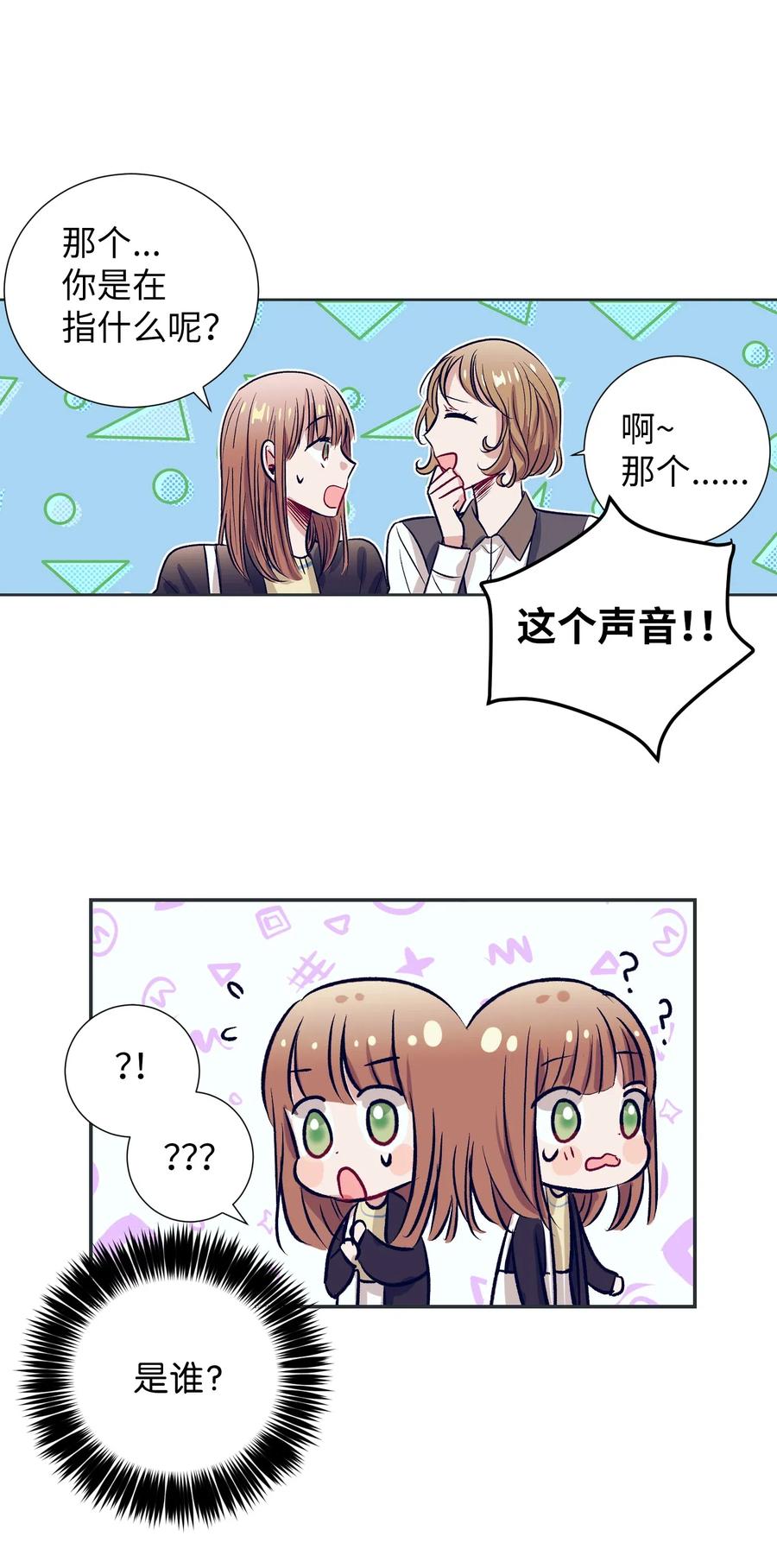 33 小精灵(1/2)-第33话