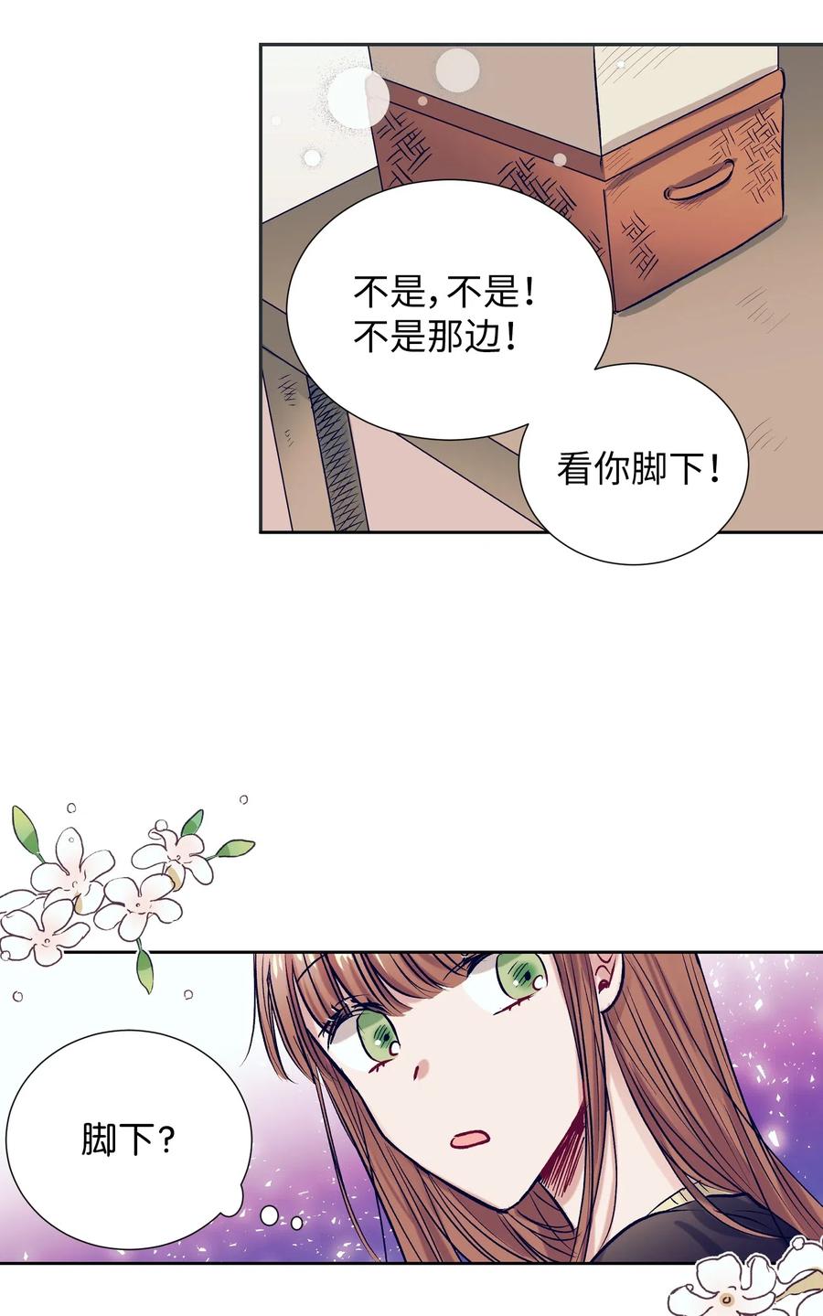 33 小精灵(1/2)-第33话