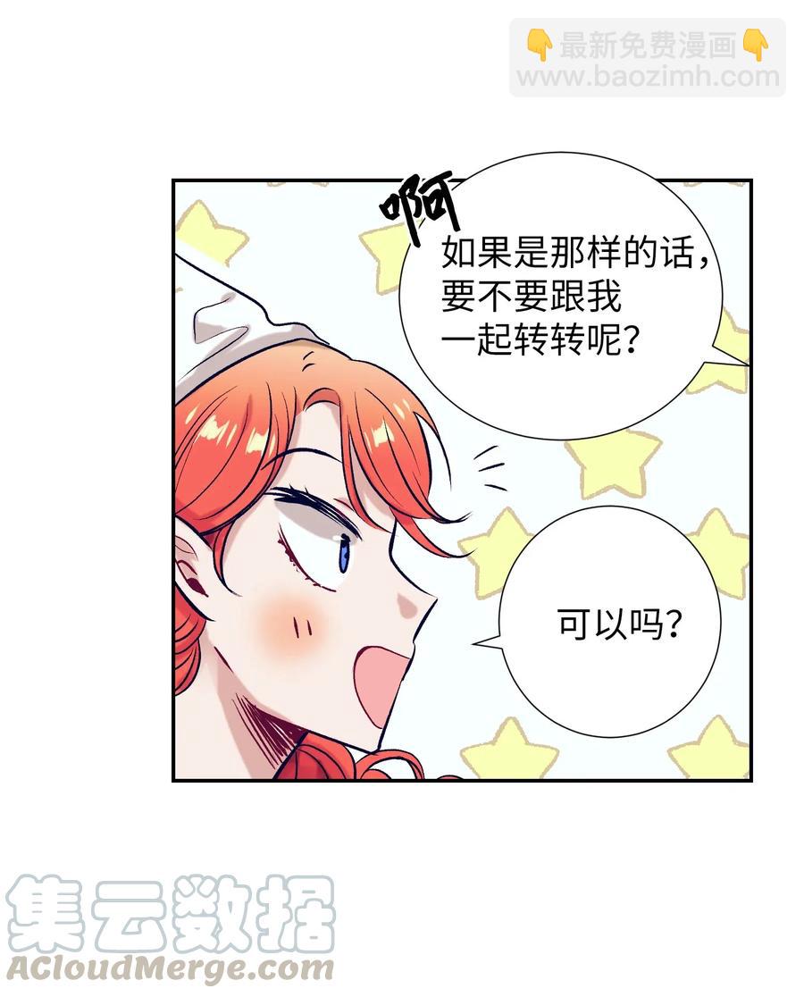 33 小精灵(1/2)-第33话