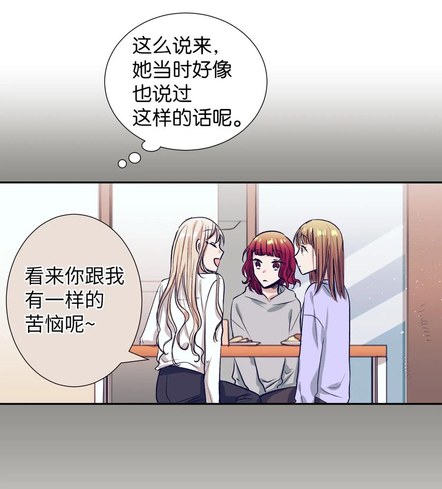 33 小精灵(1/2)-第33话