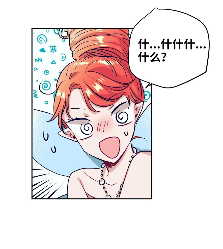 35 你不要感冒了(1/2)-第35话