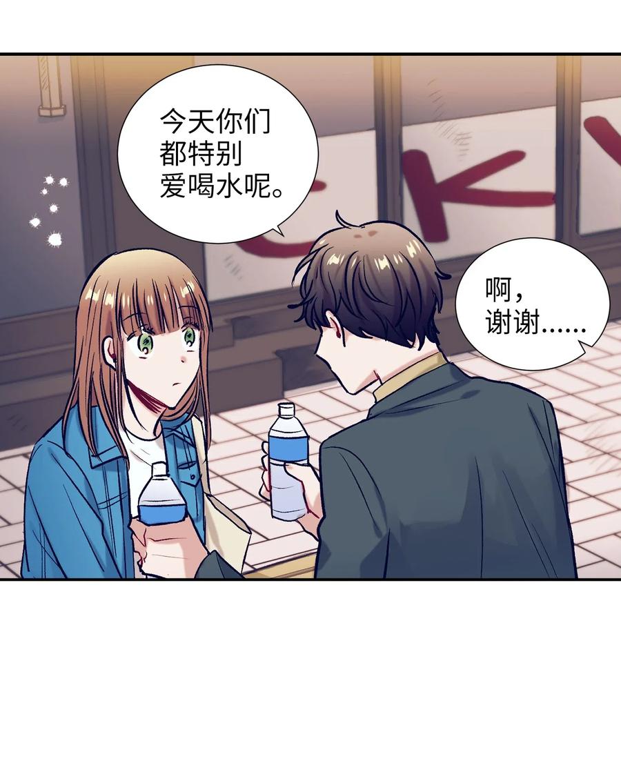 35 你不要感冒了(1/2)-第35话