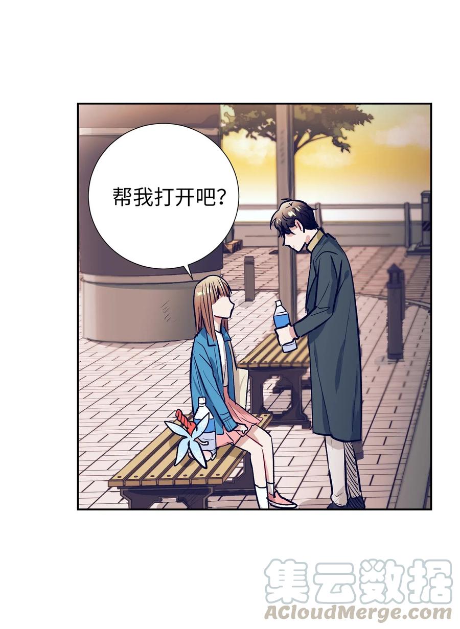 35 你不要感冒了(1/2)-第35话